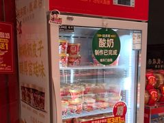 -味多美蛋糕(双合地铁店)