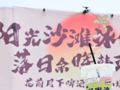 -巽寮印象美食部落餐厅·海鲜·地方特色菜(惠州体验店)