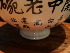 -关中老碗(建工路店)