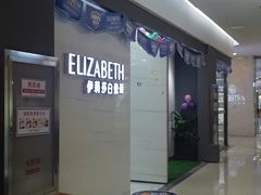 -闽龙广场
