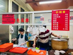 -没牙伯花生汤店(老药洲店)