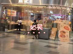 -武汉荟聚