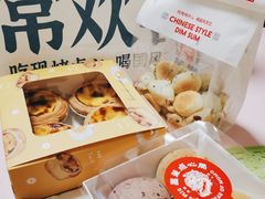 -墨茉点心局(国金街店)