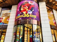 -松雷商业(南岗店)