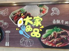 -李先生牛肉面大王(东营友谊广场店)