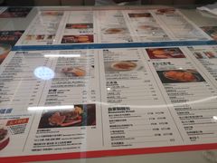 -敏华冰厅(平安金融中心店)