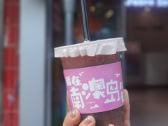 -南澳岛打卡果汁冰公司