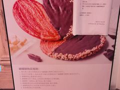 -Salon de The de Joel Robuchon(外滩18号店)