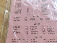 -东北特色菜馆(珞喻东路店)
