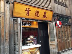 -三坊七巷历史文化街区