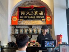 -何九海南茶店(鬼仔巷店)