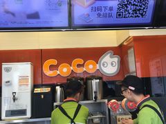 -CoCo都可(西安路民勇店)