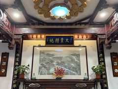 -雷允上(南京西路店)