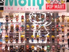 -泡泡玛特POPMART(赛格国际购物中心店)