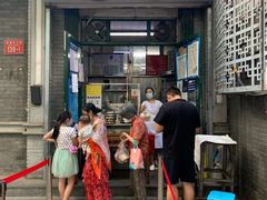 门面-天泽祥·鼓楼馒头(鼓楼店)