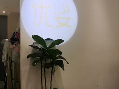 -优娑照相馆(世茂广场店)