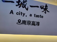 -陈家味(古柏店)