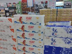 -利群海琴购物广场(商丘路店)