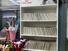 -爱侣宠医·鹦鹉专科·小型哺乳类·异宠专科(灵石路店)