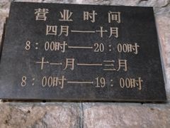 -生活林(河北路店)