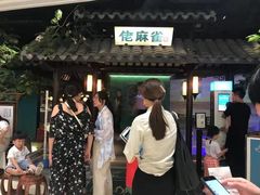 -佬麻雀·新湘菜(珠海金发购物中心店)