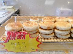 -周记传统糕点PASTRY(蜀汉路店)