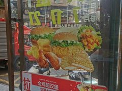 -华莱士·全鸡汉堡(宝丰路店)