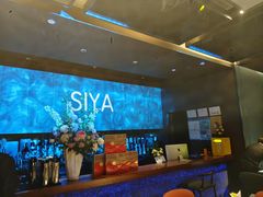 -三利音·玖弄小鲜(浦东嘉里城店)