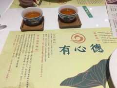 -有心德(麦地店)