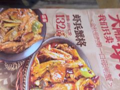 -叁宝烤肉·西安烧烤(东三爻店)