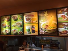 iphone_upload_pic-苏氏牛肉面(丰北桥店)