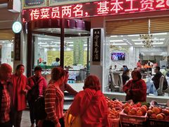 -老毛手抓·盐池滩羊非遗手抓(宁夏总店)