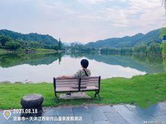 -明月山天沐温泉度假村