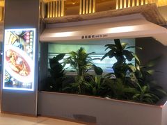 -悦海·家宴·冰花皮皮虾大锅贴(宝龙店)