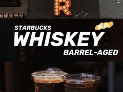 -星巴克臻选(成都太古里店)