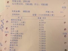 -大妙火锅·非物质文化遗产(东湖公园店)