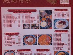 -赵记传承(佛山禅城魁奇路店)