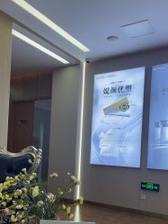 -苏州卫康美容医院