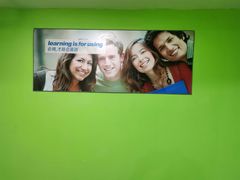 -美联英语(绿宝中心)