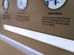 -东北大学附属辽宁爱尔眼科医院
