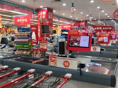 -大润发(浒关店)
