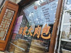 -佰家小厨·南京菜(夫子庙店)