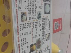 -五福堂龟苓膏(河东北山店)
