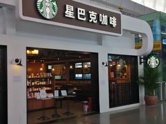 门面-星巴克(天津火车站店)