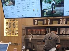 -霸王茶姬(泛海广场店)