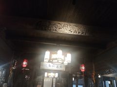 -缘来聚·徽菜名店(黄山宏村店)