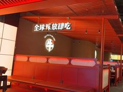-钱小奴创意自助餐厅·山野黑猪肉畅吃(苏州昆山招商花园城店)