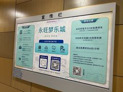 -鑫嘉汇购物中心