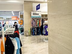 -BIGOFFS 超级折扣(仁恒伊势丹店)