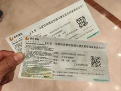 -保利剧院(保利大厦店)